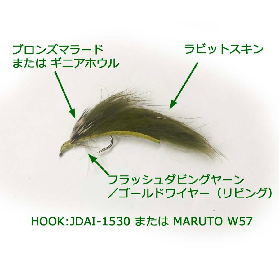 スタンダード・ゾンカー（完成品フライ） : フライマート - 通販