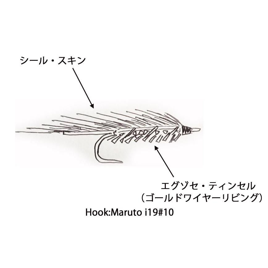 シール・ゾンカー（完成品フライ） : フライマート - 通販 - Yahoo