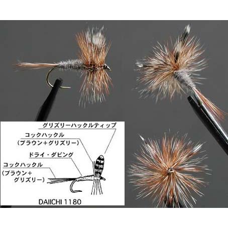 アダムス（完成品フライ） | 