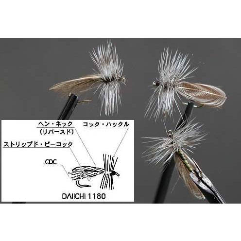 リバースド・ハックルウイングカディス（完成品フライ） : フライ
