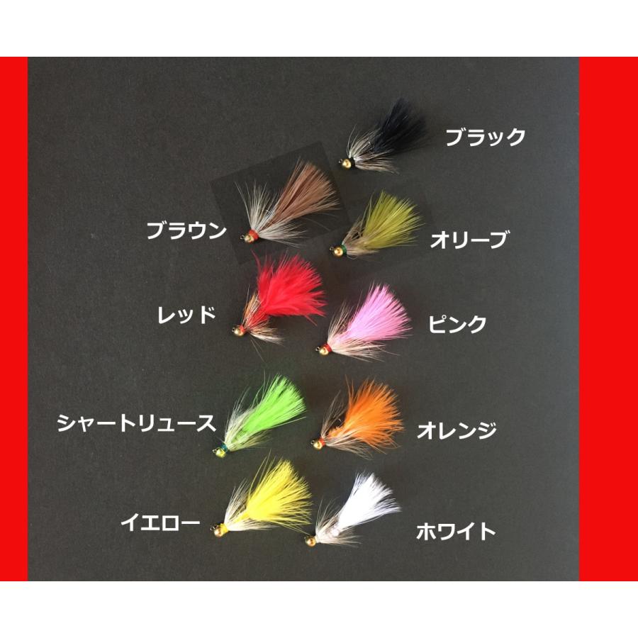 JIGスタイル・BHマラブー#12（完成品フライ） |  | 02