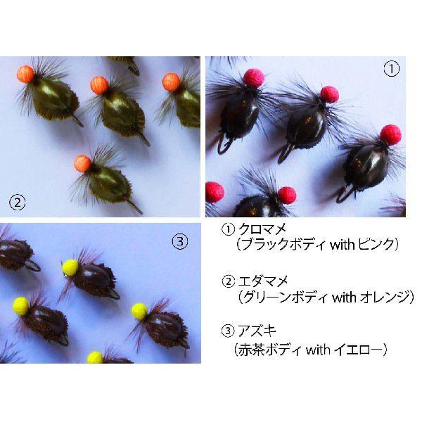 ビーン・ビートル（完成品フライ） | 