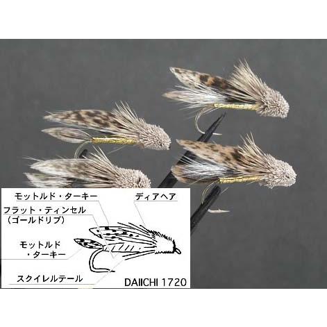 マドラー・ミノー（完成品フライ） | 