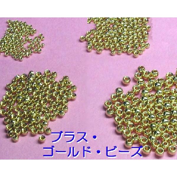 ブラスビーズ（100個入り・4.8mmは50個入り）フライタイイング用 | 