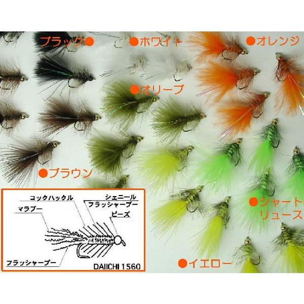 ビーズヘッド・ウーリーバッガー（完成品フライ） | 