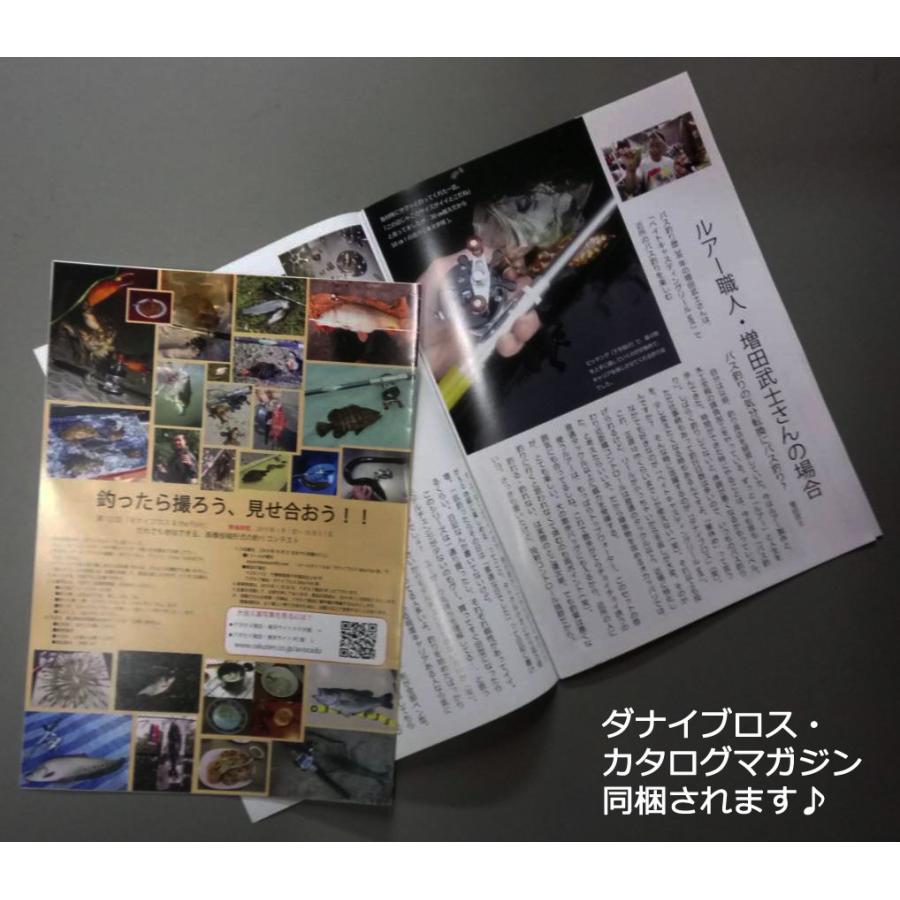 New! ダナイブロス マイクロリールset |  | 01