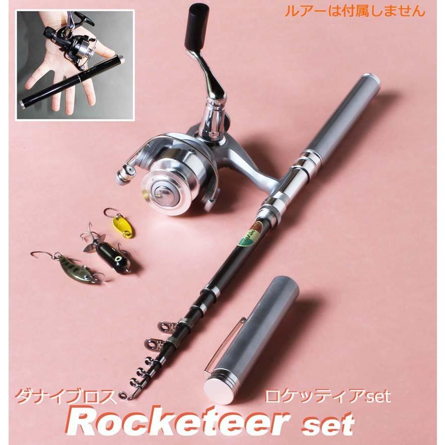 New! ダナイブロス ロケッティアset : フライマート - 通販 - Yahoo