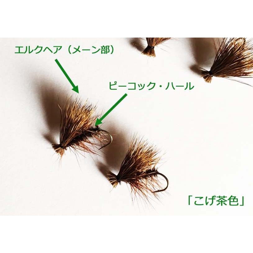 エルクヘア・カディス（完成品フライ） |  | 03