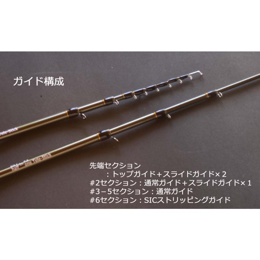 振り出し構造フライロッド「Half in One Tele-Stick」7ft 3in #5 振り出し構造フライロッド「Half in One Tele-Stick」7ft 3in #5