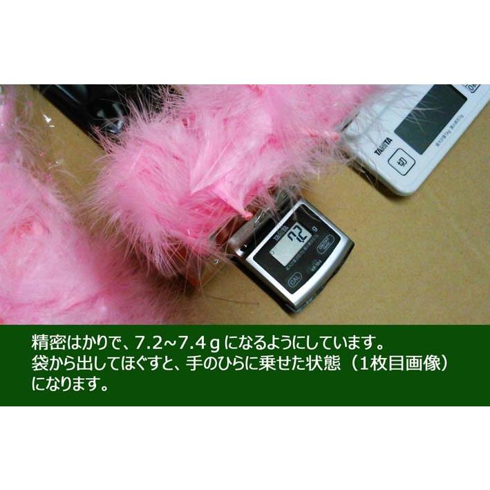 マラブー（ランプ部・7ｇ）　フライマテリアル |  | 21