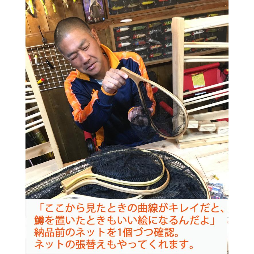 職人仕上げランディングネット【 S 】（Ｃ＆Ｒネット仕様） 渓流サイズ |  | 04