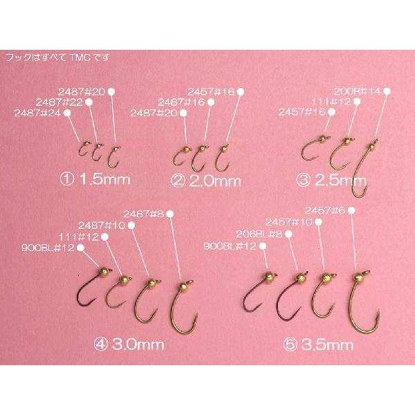 タングステンビーズ（フライタイイング用）30個入り : フライ