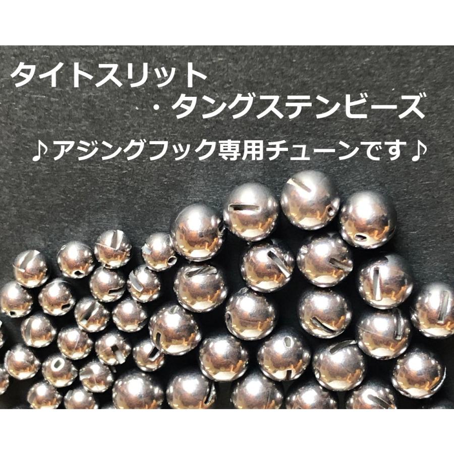 1350円〜　タイトスリット・タングステン・ビーズ |  | 04