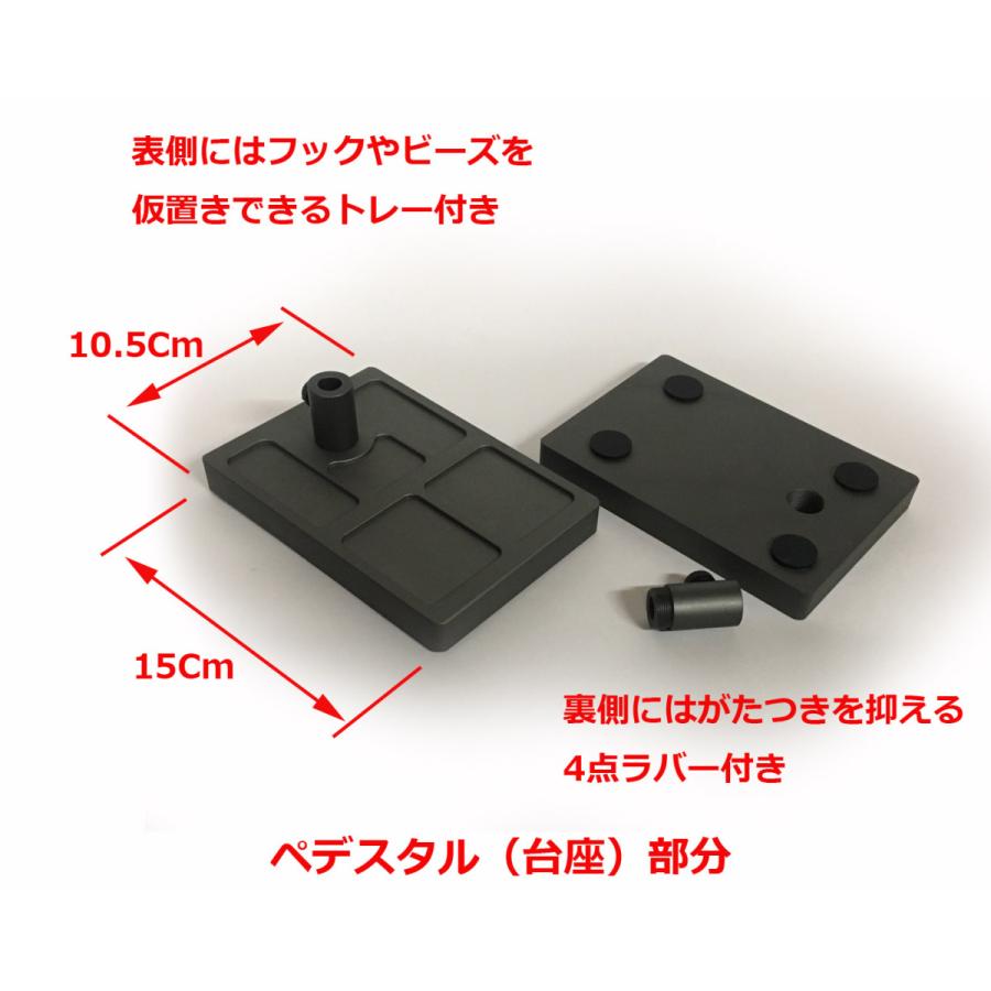 フライマート　タイイングバイス フライマート タイイングバイス