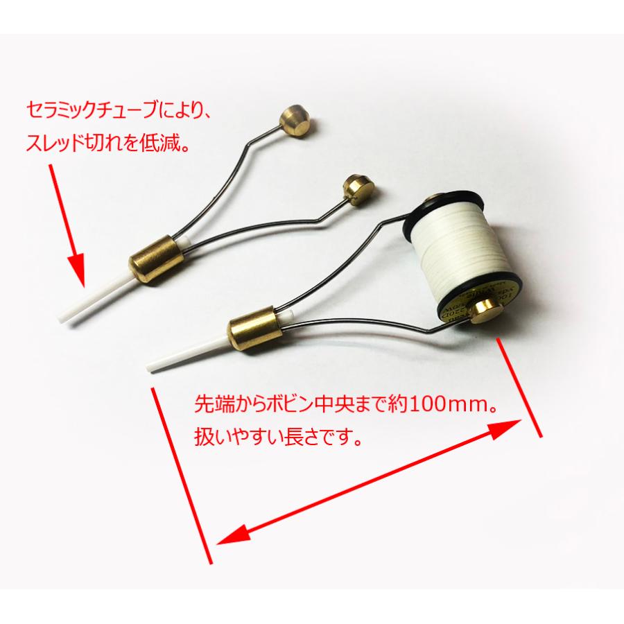 セラミックパイプ・ボビンホルダー（2個セット）（フライタイイング用） |  | 01