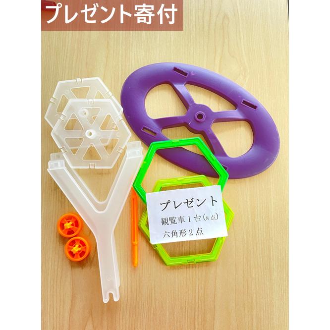 磁石ブロック 磁気 おもちゃ マグネットブロック 3d立体パズル 磁石ブロック 磁気 おもちゃ マグネットブロック 3d立体パズル