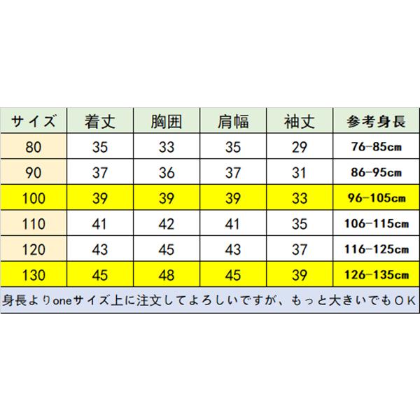 贈り物 韓国子供服 ダッフィー 着ぐるみ 赤ちゃん子供コート ベビー服 裏起毛 モコモコ 女の子男の子秋冬 防寒着 カバーオール コスチューム 公式サイト