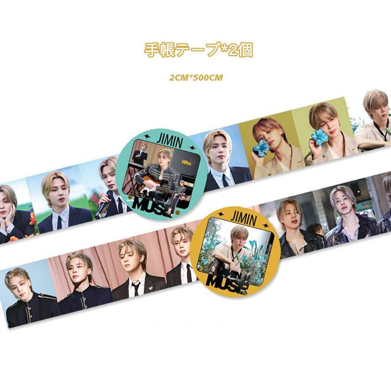 JIMINグッズ ギフトボックス フォトカード MUSE テープ セット JIMINグッズ ギフトボックス フォトカード MUSE テープ セット