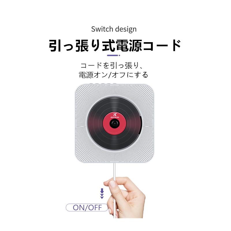 卓上CDプレーヤー 置き 壁掛け式 ポータブルCDプレーヤー 卓上CDプレーヤー 置き 壁掛け式 ポータブルCDプレーヤー