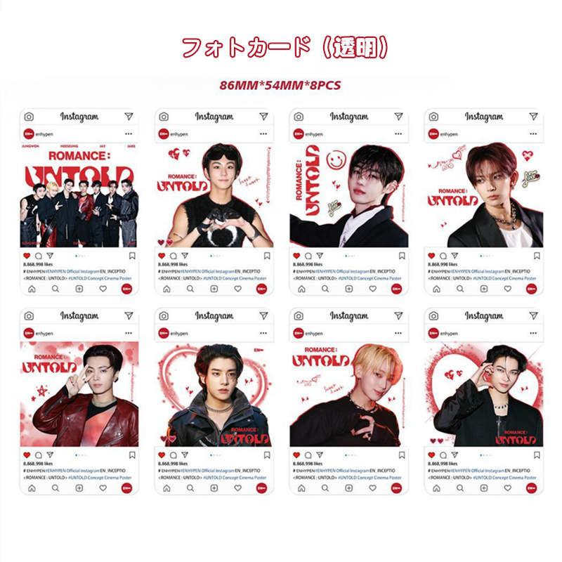 ENHYPEN ROMANCEUNTOLD ma ラキドロ トレカ コンプセット ENHYPEN ROMANCEUNTOLD ma ラキドロ トレカ コンプセット