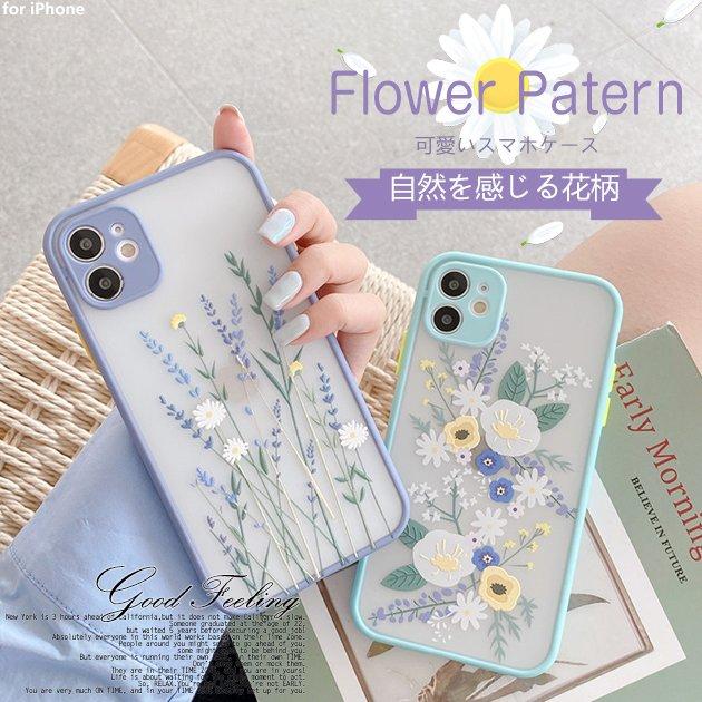 スマホケース Iphone11 ケース Se2 ケース クリア 透明 Se Iphone7 ケース スマホ 携帯 8 Plus 6s Xs Xr Iphoneケース 花 花柄 Keitai アル専門店 通販 Yahoo ショッピング