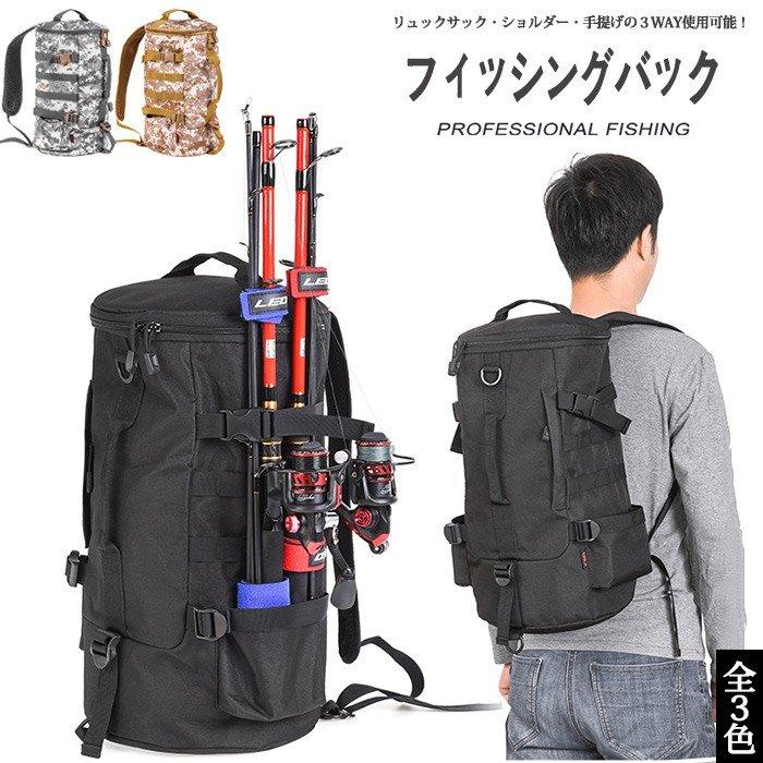 釣りバッグ フィッシングバッグ 23l タックルバッグ システムバックパック リュックサック ロッドホルダー 大容量 防水 お釣り 手持ち ショルダーバッグ 迷彩 Leo アル専門店 通販 Yahoo ショッピング