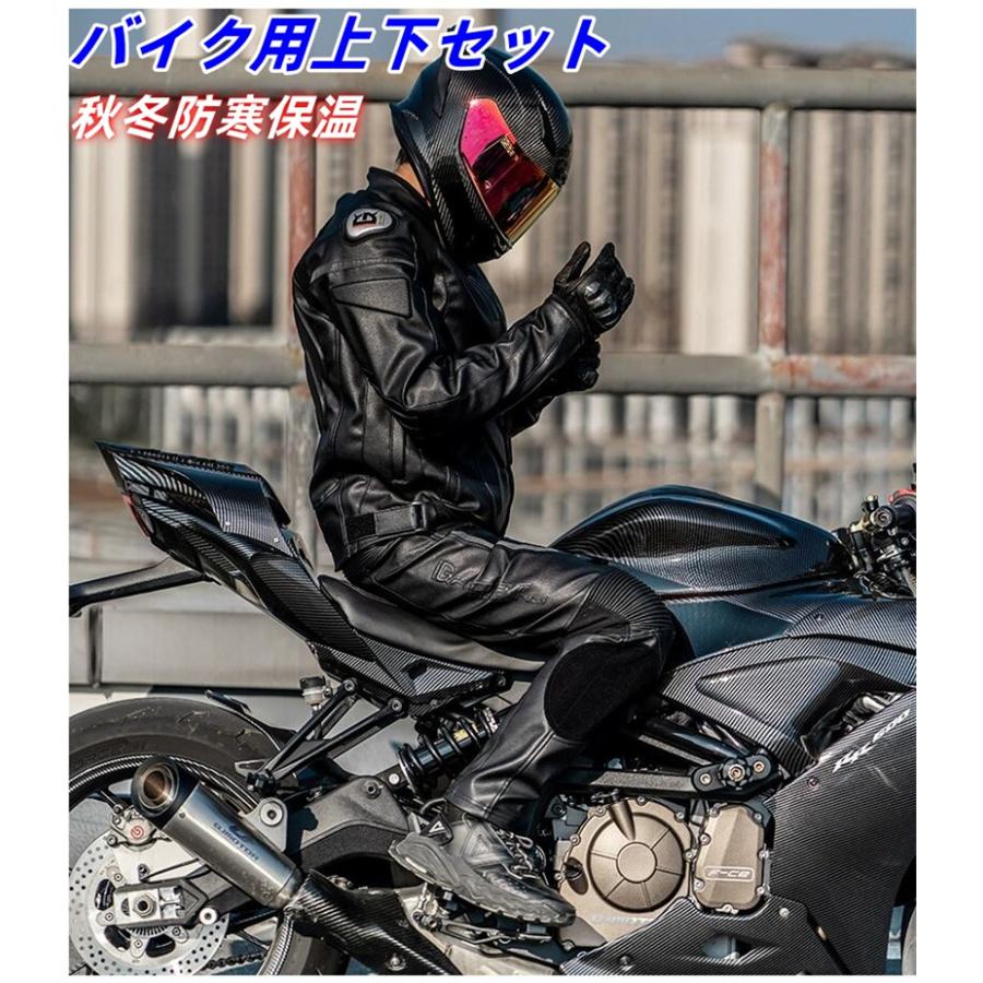 バイク専用 上下セット pu革 メンズジャケット パンツ ライナー付き 