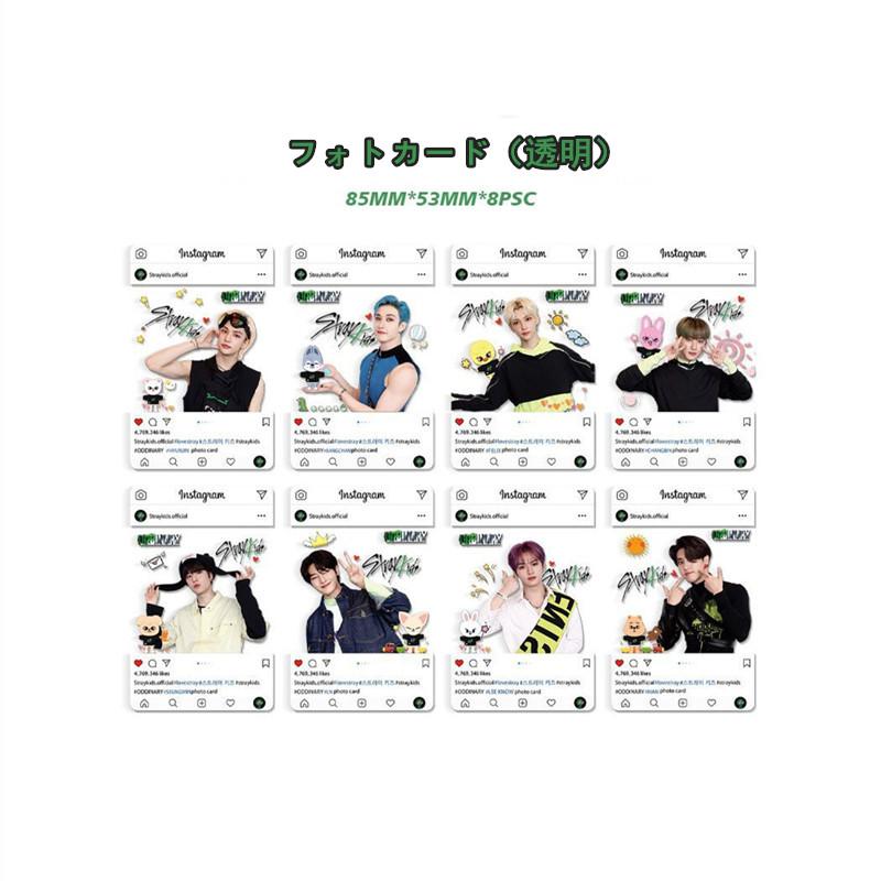 Stray Kidsグッズ ギフトボックス フォトカード テープ セット Stray Kidsグッズ ギフトボックス フォトカード テープ セット