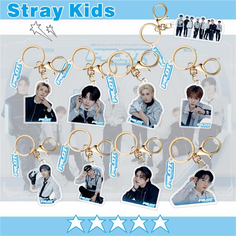straykids 全員分 キーホルダー