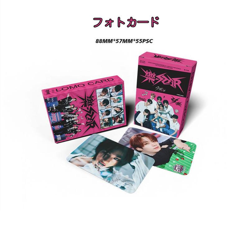 Stray Kidsグッズ ギフトボックス フォトカード 樂-STAR テープ Stray Kidsグッズ ギフトボックス フォトカード 樂-STAR テープ