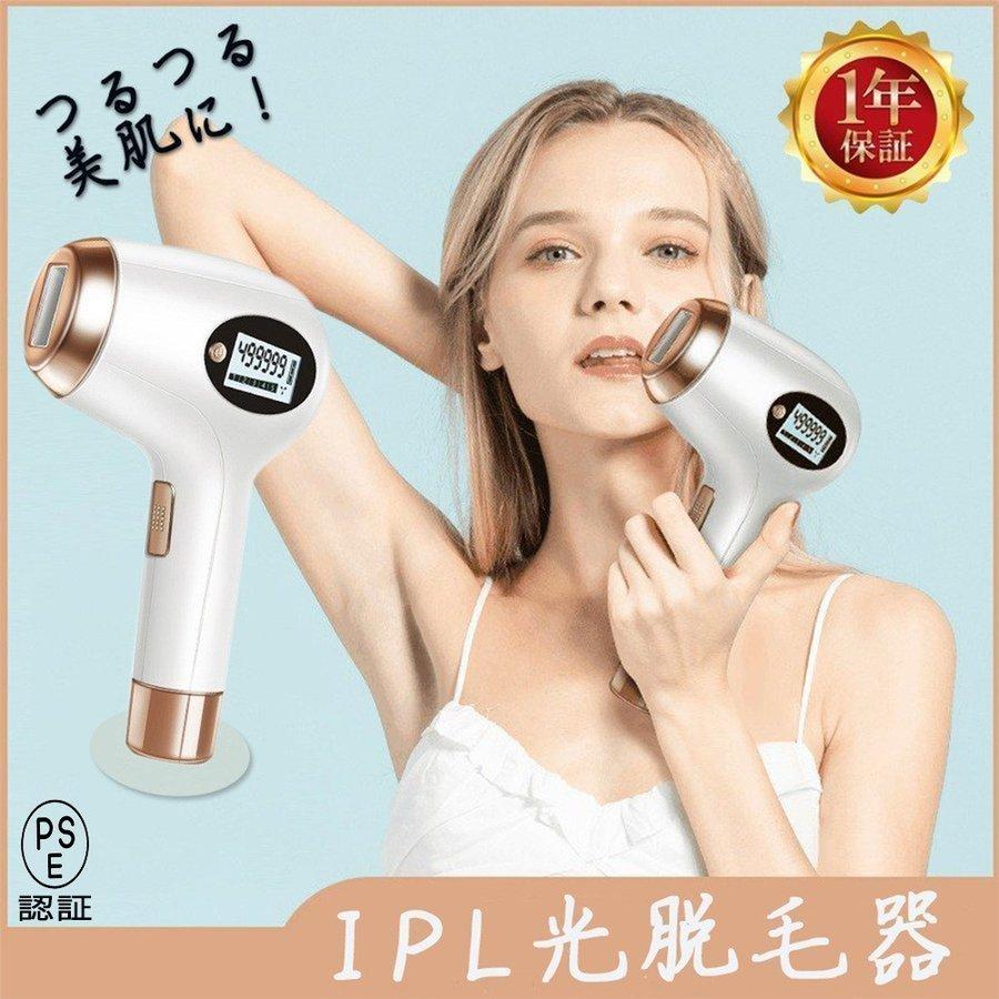 クリアランスバーゲン 期間限定開催 Ipl光脱毛器 レーザー脱毛器 脱毛器 最新 女性 メンズ 脱毛 光脱毛器 自動照射 40万発照射 全身 Vio フェイス顔 髭 ヒゲ 脱毛ラボ ホームエディション 痛くない 新入荷 Www Lukwow Com