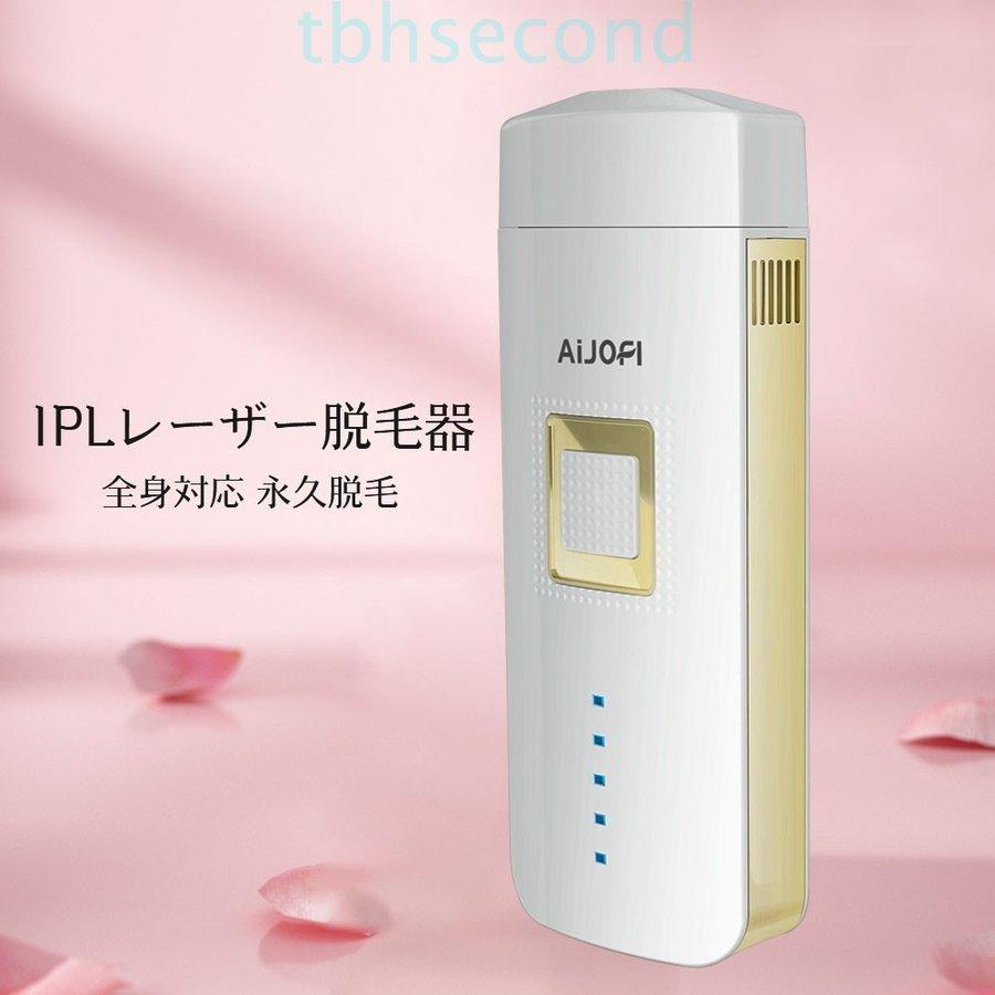 脱毛器 光脱毛器 家庭用脱毛器 Ipl光脱毛器 Vio 女性用 メンズ レディース 髭 脇 全身用フェイス 顔 安い 痛くない 光脱毛 ヒゲ脱毛 脱毛機 P Flytiger 通販 Yahoo ショッピング