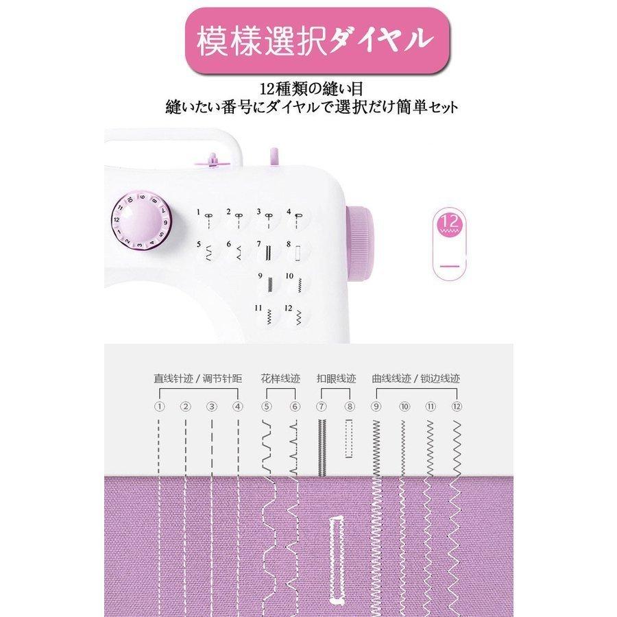 数量は多 早い者勝ち 電動ミシン コンパクト 多機能家庭用電動ミシン 初心者の方でも安心 操作簡単 Acアダプタと乾電池両方給電可 P Flytiger 通販 Yahoo ショッピング 半額品 Www Kmhsystems Com