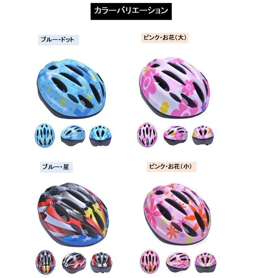 Sale 71 Off ヘルメット 子供用 自転車用 4色 花 可愛い 男の子 女の子 一輪車 軽量 キッズ アニマル ２ 12歳対応 送料無料 当店 人気