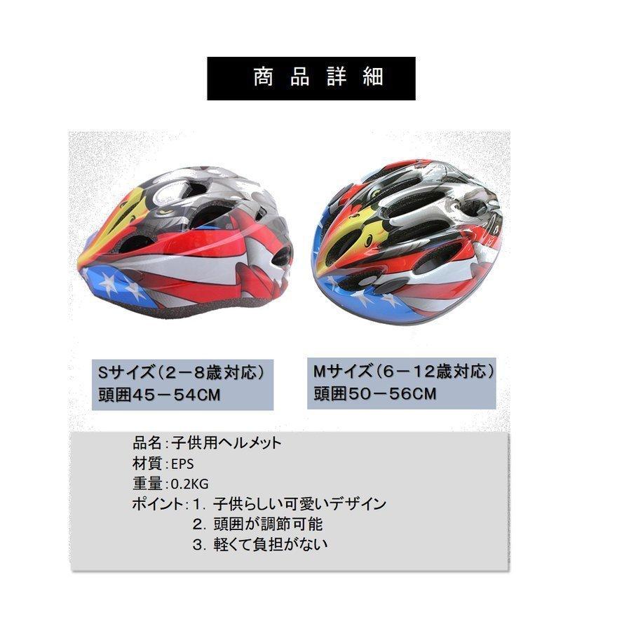 Sale 71 Off ヘルメット 子供用 自転車用 4色 花 可愛い 男の子 女の子 一輪車 軽量 キッズ アニマル ２ 12歳対応 送料無料 当店 人気