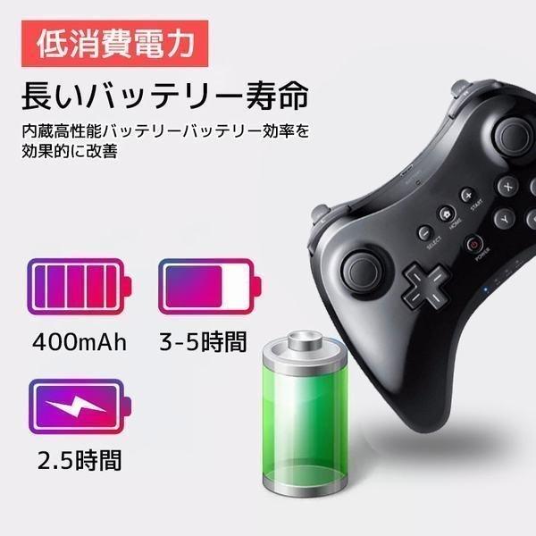 コントローラー Wiiu Pro コントローラー ワイヤレス 無線 コントローラー プロコン スイッチ ゲームパット Usb充電ケーブル付き 2色選べる P Flytiger 通販 Yahoo ショッピング