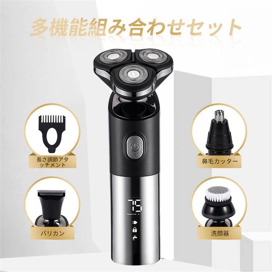 電動シェーバー 髭剃り お風呂剃り 丸洗い 防水 肌にやさしい 深剃り ヒゲ 密着 メンズシェーバー 電気シェーバー 充電式 4ヘッド 男性用シェーバー メンズシェーバー Tributosdegoias Com Br