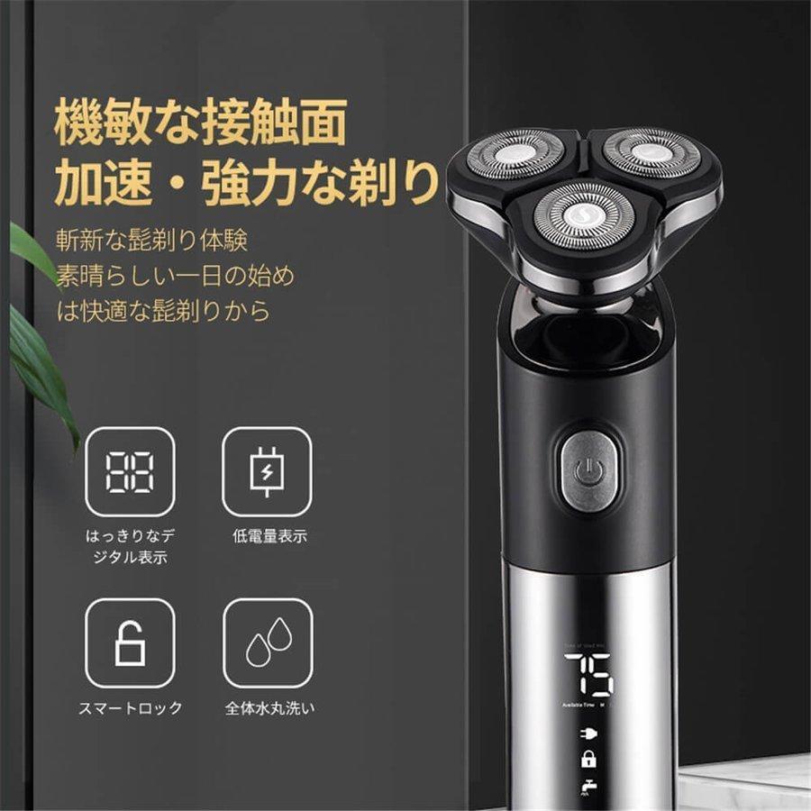 電動シェーバー 髭剃り お風呂剃り 丸洗い 防水 肌にやさしい 深剃り ヒゲ 密着 メンズシェーバー 電気シェーバー 充電式 4ヘッド 男性用シェーバー メンズシェーバー Tributosdegoias Com Br