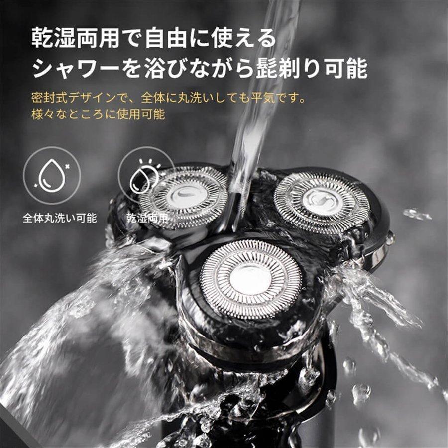 電動シェーバー 髭剃り お風呂剃り 丸洗い 防水 肌にやさしい 深剃り ヒゲ 密着 メンズシェーバー 電気シェーバー 充電式 4ヘッド 男性用シェーバー メンズシェーバー Tributosdegoias Com Br