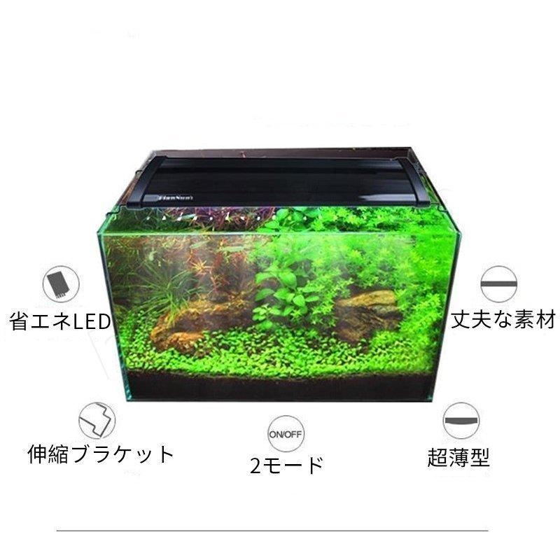 交換無料 送料無料 水槽用照明 129発led 90cm 110cm対応可能 アクアリウムライト 2モード 水槽用ライト 熱帯魚 水草 おしゃれ 人気ショップが最安値挑戦 Turningheadskennel Com