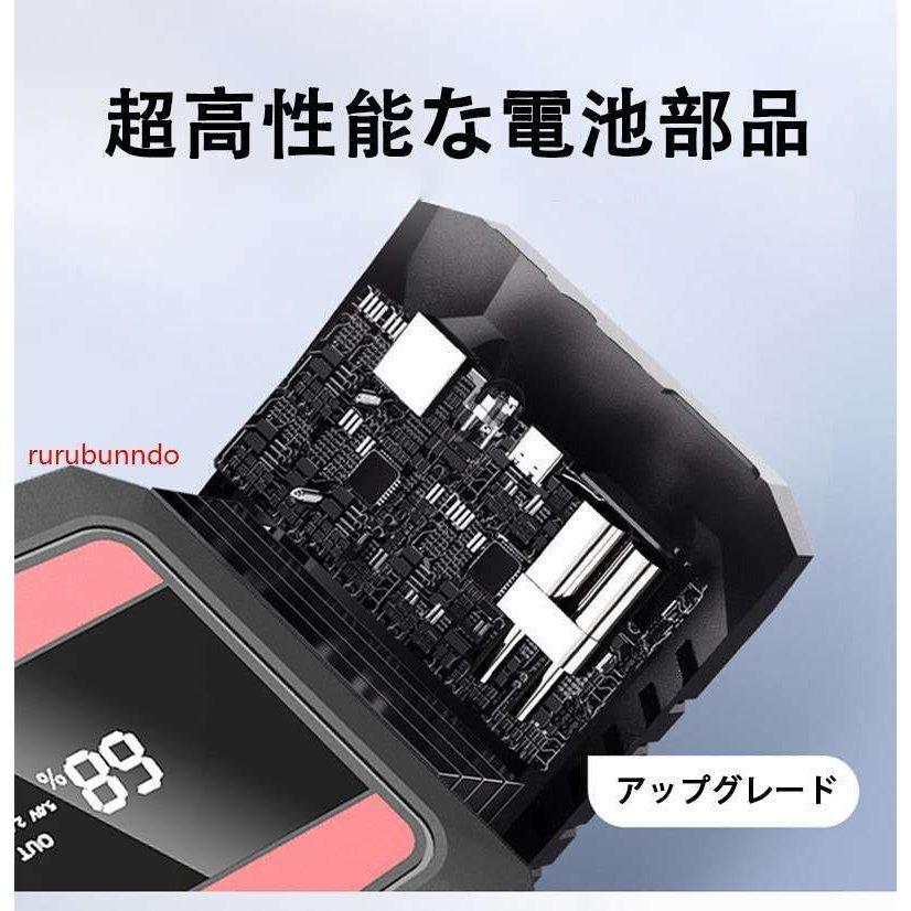 円高還元 ジャンプスターター 12v mah 大容量 ポータブル充電器 Ledライト付きスマホ充電対応 車 バイク モバイルバッテリー エンジン Aynaelda Com