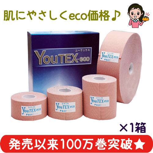 キネシオロジーテープ ユーテックスeco（エコ） 1箱 : フジメディカル