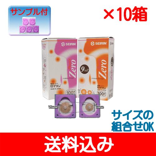 セイリン セイリン円皮鍼 パイオネックス ゼロ（zero）100本入り×10箱