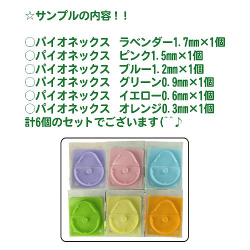 【新品未開封】マイオピン　3個 ミオピン点眼液 | Santen Medical Channel - Santen