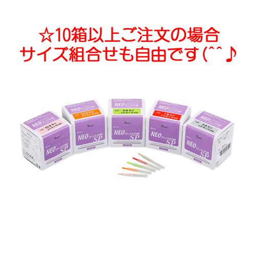 NEOディスポ鍼 SPタイプ 5分（15mm） 100本入り×10箱 : フジメディカル
