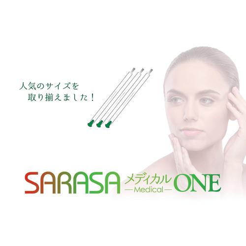 ファロス SARASA メディカルワン 100本入×20箱｜fm-d｜02