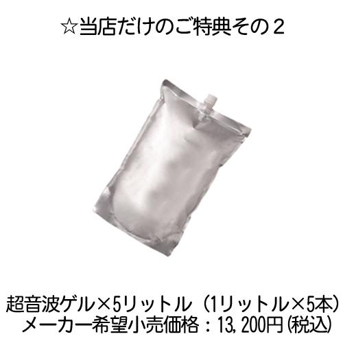 低周波治療器 イトー ES-4000（吸引装置ありタイプ） 伊藤超短波の画像