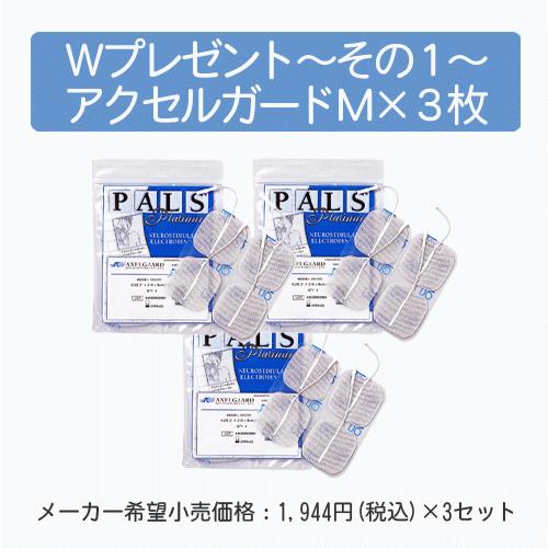 イトー ESPURGE(エスパージ) 伊藤超短波 ポイント5倍+W イトー ESPURGE(エスパージ) 伊藤超短波 ポイント5倍+W