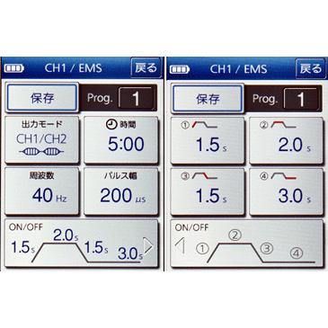 イトー ESPURGE（エスパージ） 伊藤超短波 ポイント5倍＋Wプレゼント
