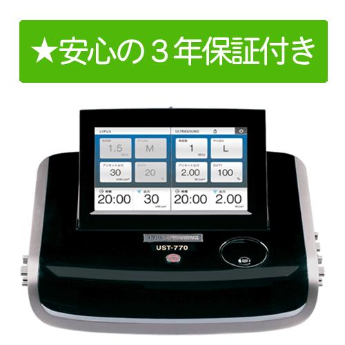 超音波治療器 イトー UST-770  伊藤超短波｜fm-d｜02